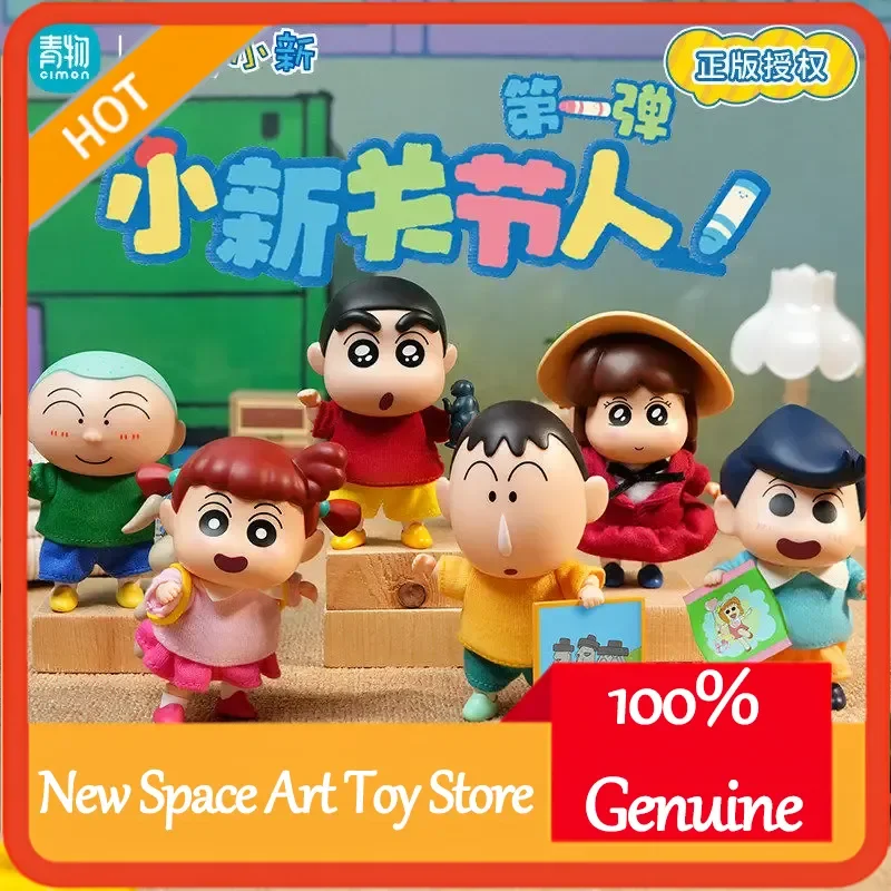 

Crayon Shin Chan Articulated Blind Box Movable Figure Collectible Desktop Ornament Gift For Anime Manga Fans