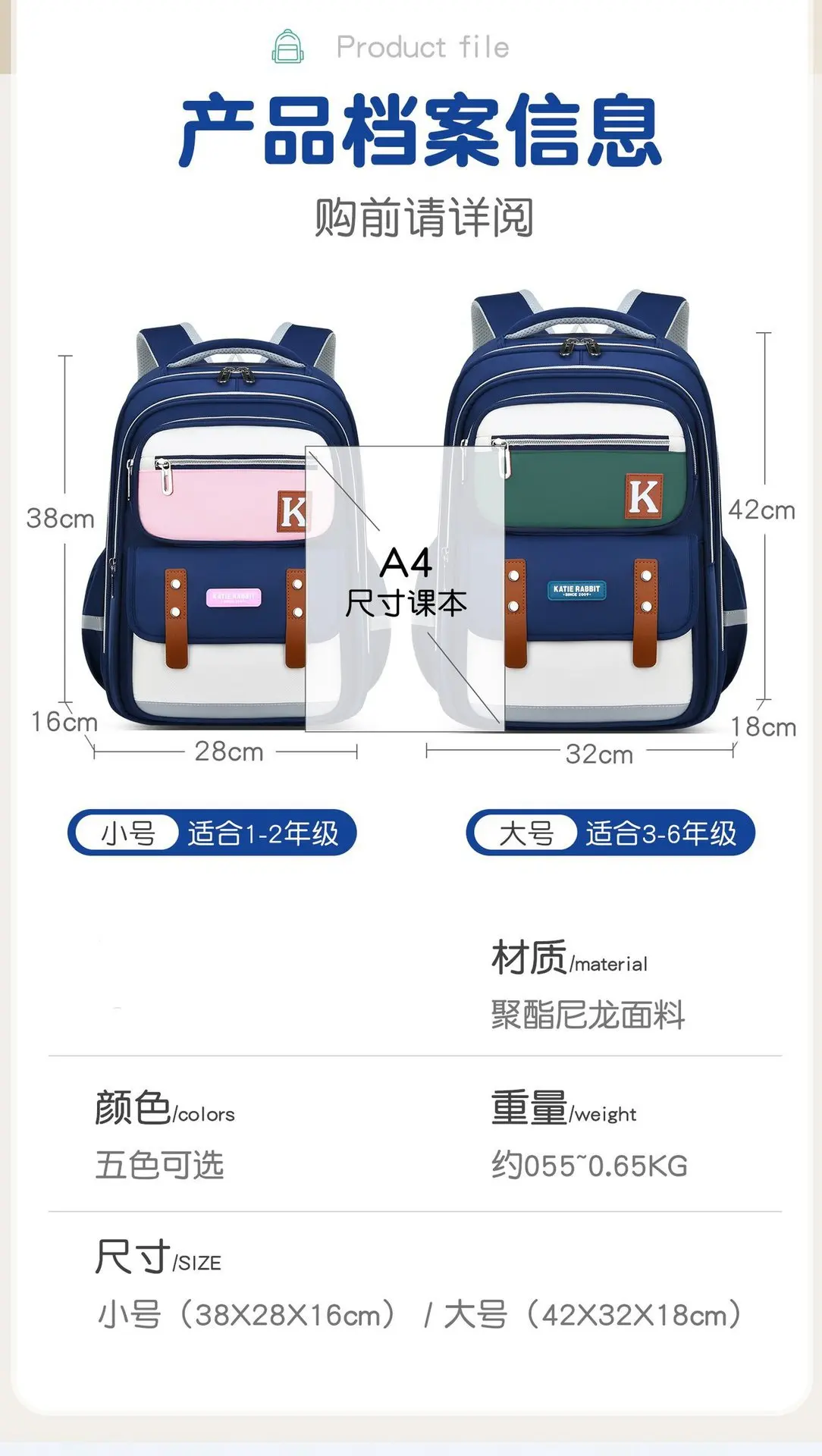 Back to School British Style Spine-Protective Backpack for Elementary Students,Durable School Bag for Kids,Ergonomic Backpack