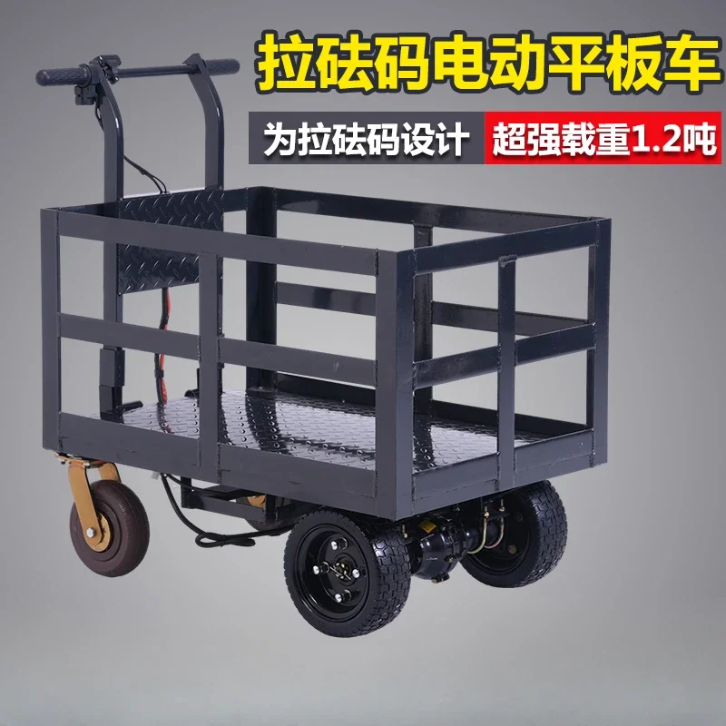 Elevator test pull weights special electric flatbed truck load king push pull handling weights turnover cart trolley