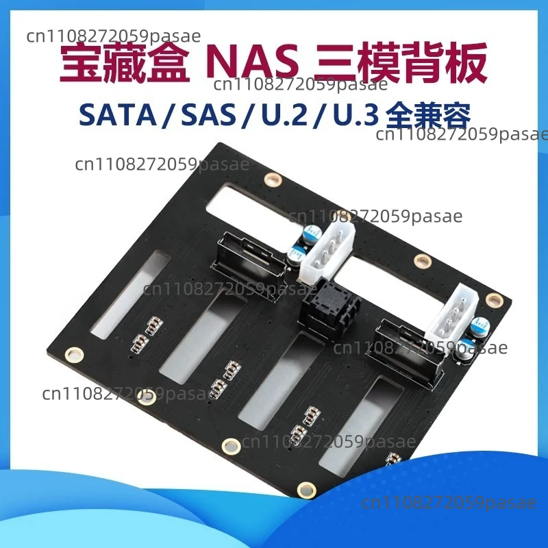 Treasure Box Triple-Slot Hard Drive Backplate U.2 Hard Drive Backplate U.2 Hard Drive Cage