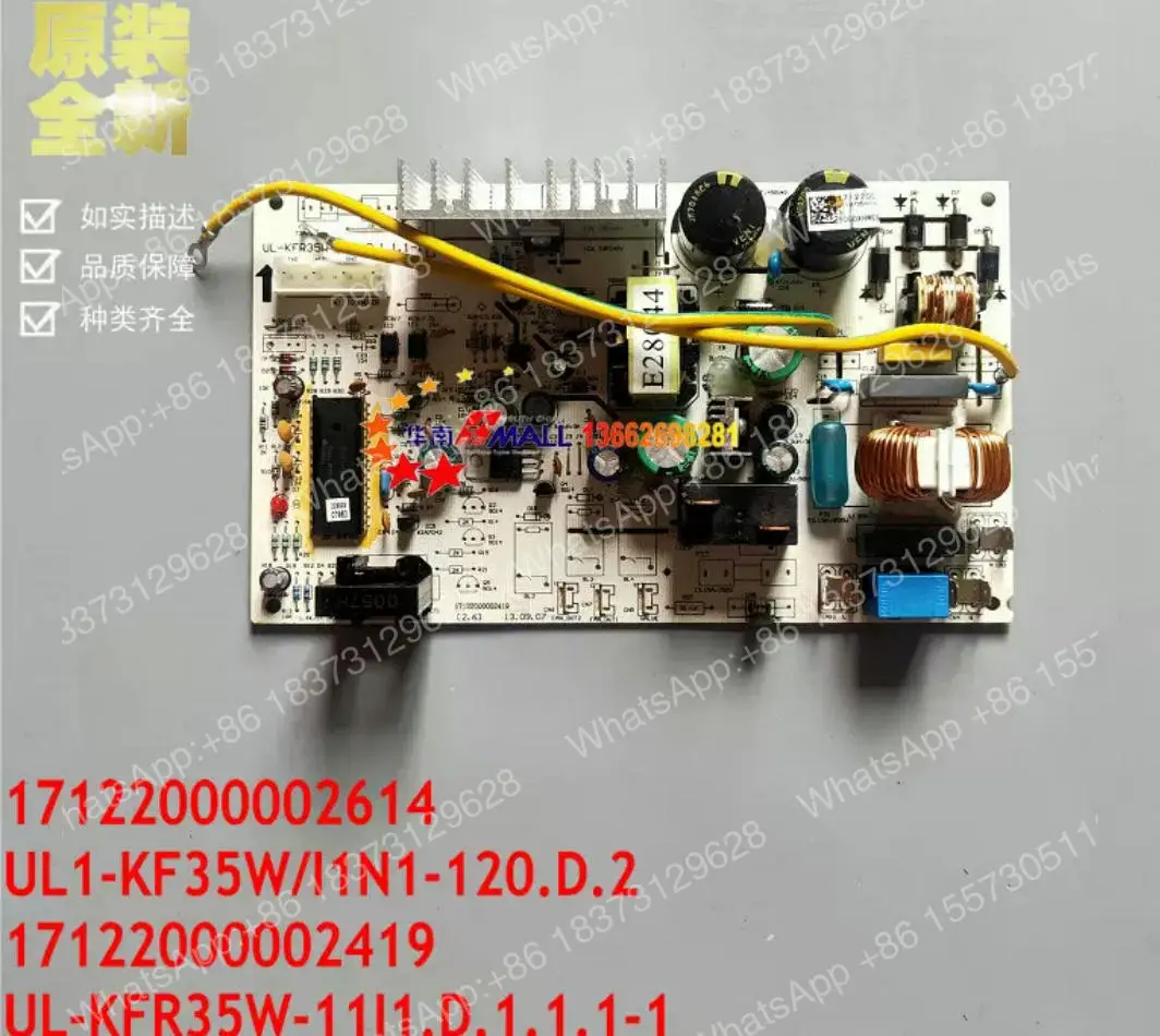 brand-new-midea-air-conditioning-card-board-17122000002614-ul1-kf35w-i1n1-120-17122000002419-ul-kfr35w-11i1-1111