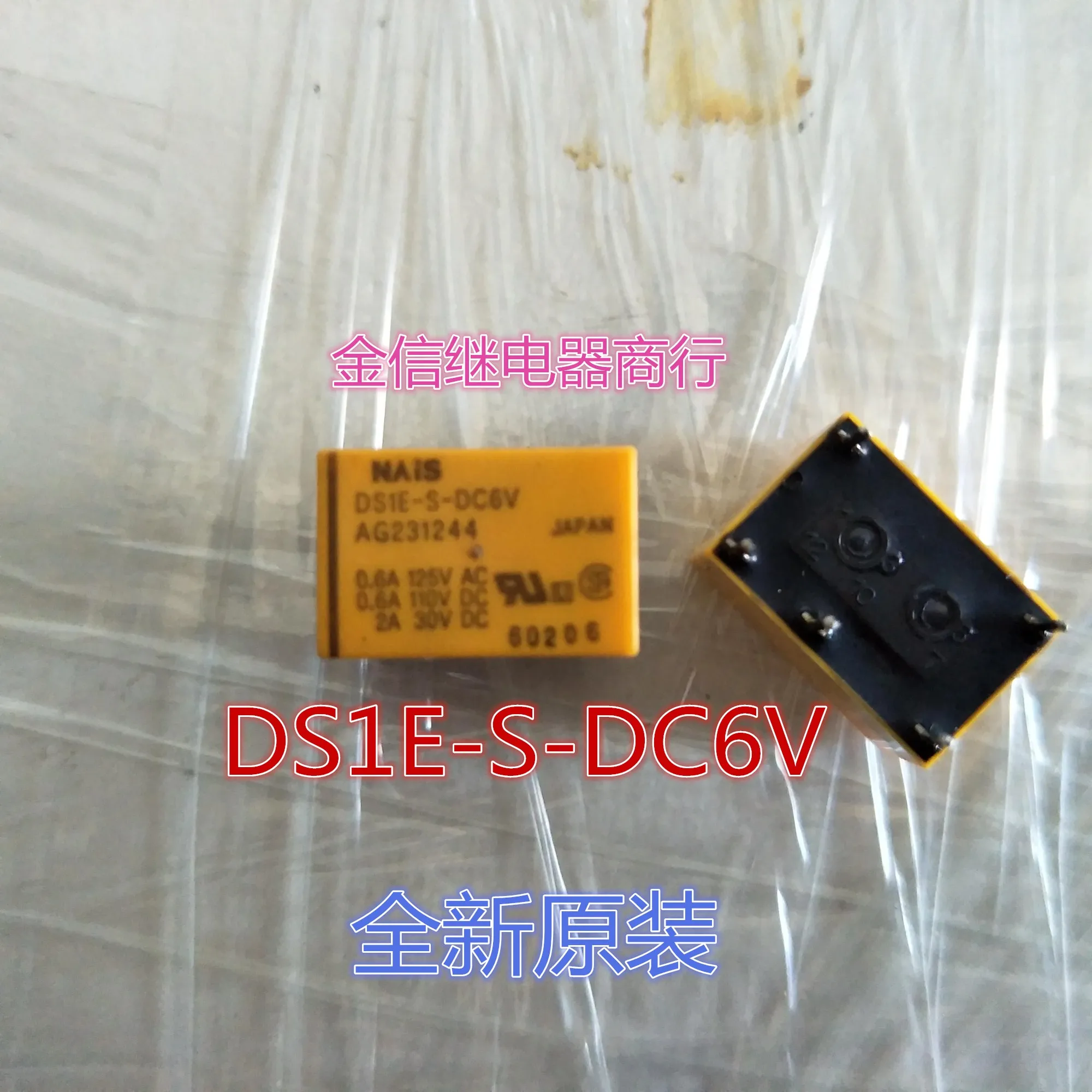 

Бесплатная доставка DS1E-S-DC6V 10 шт., как показано на рисунке