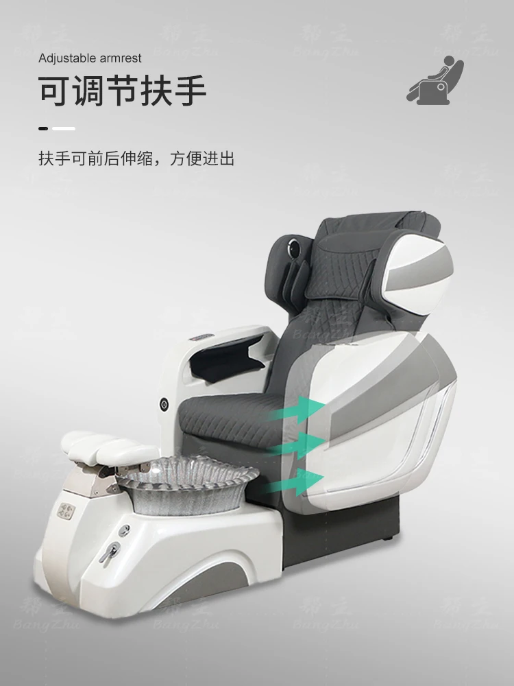 Electric massage foot washing chair foot massage foot bath pedicure