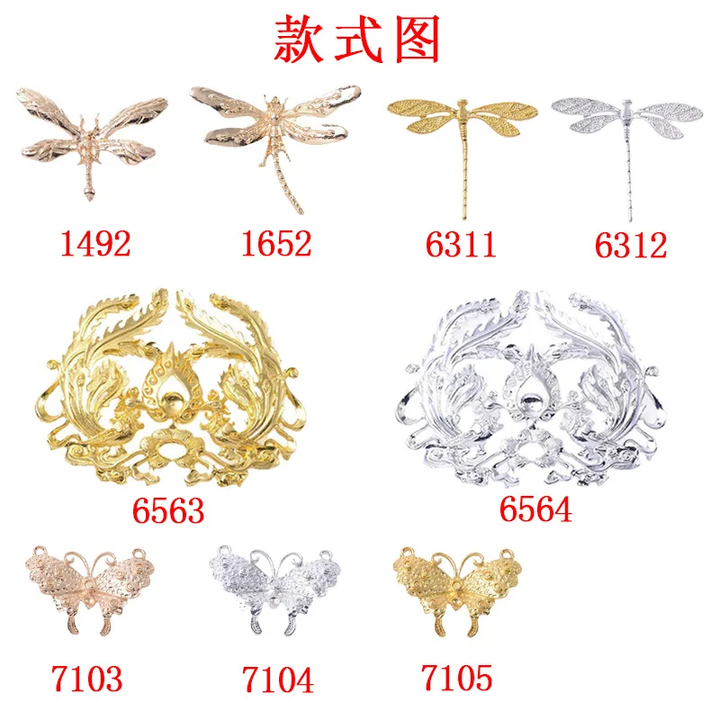 New alloy accessories DIY symmetrical phoenix butterfly dragonfly hair accessories clothing accessories materials bridal hairpin