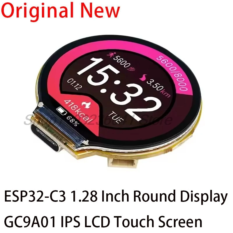 ESP32-C3 1.28 Inch …