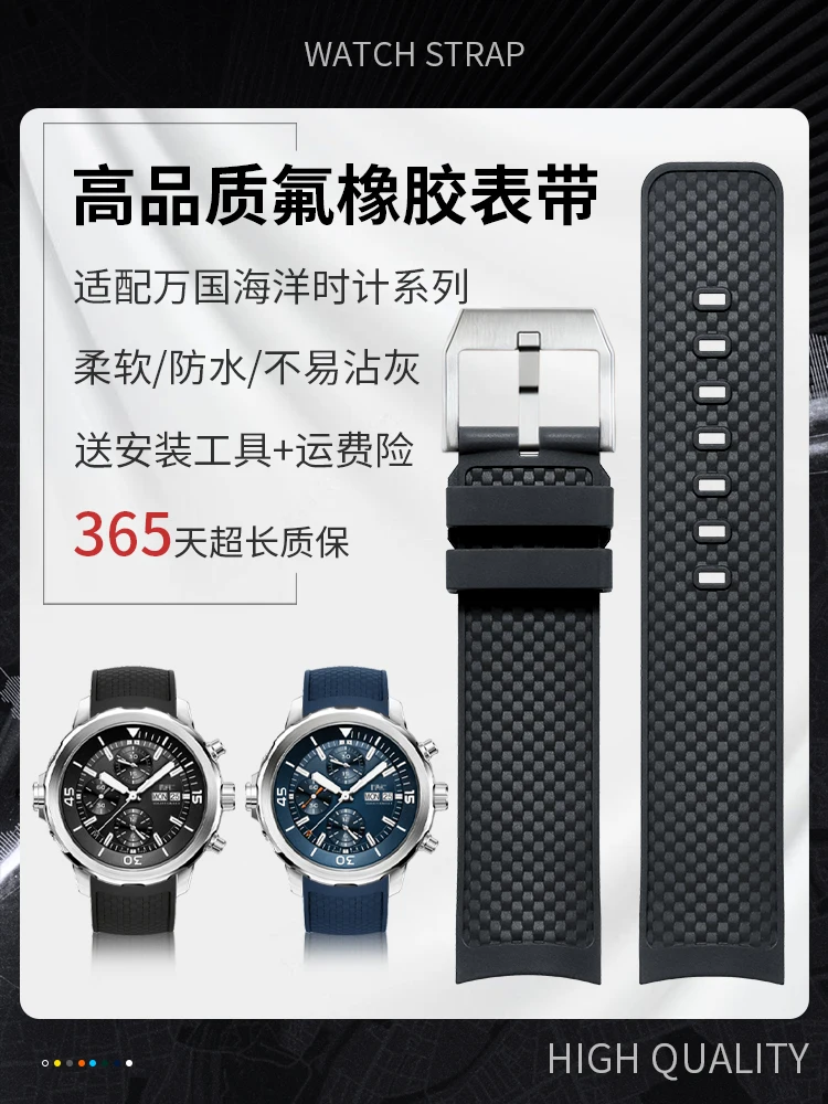 

Fluororubber Watch Strap - Compatible with IWC Schaffhausen Aquatimer Men's Original-Style Quick-Release Band (IW328802 376806)