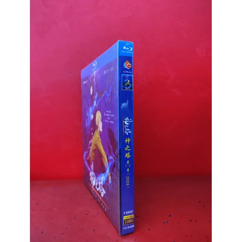 Tower of God Season 1 and Season 2 Complete Animated Series Blu-ray Disc Collection Set