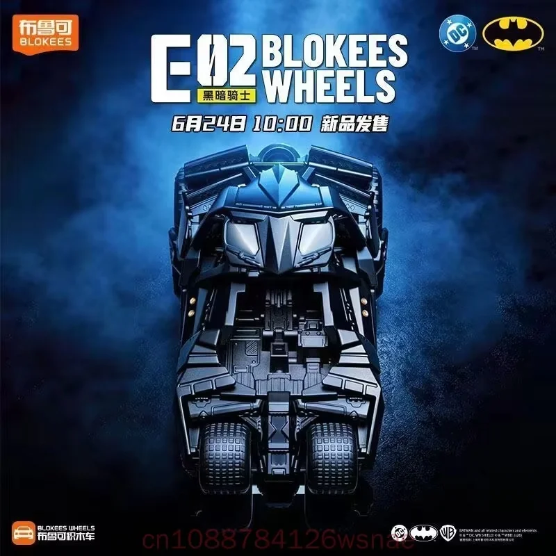 Blokees Gothan Shadows Batmobile The Dark Knight E02 Wheels 1:64 Blind Box Batman Assembled Car Model Collectible Movie Toy Goft - view 3