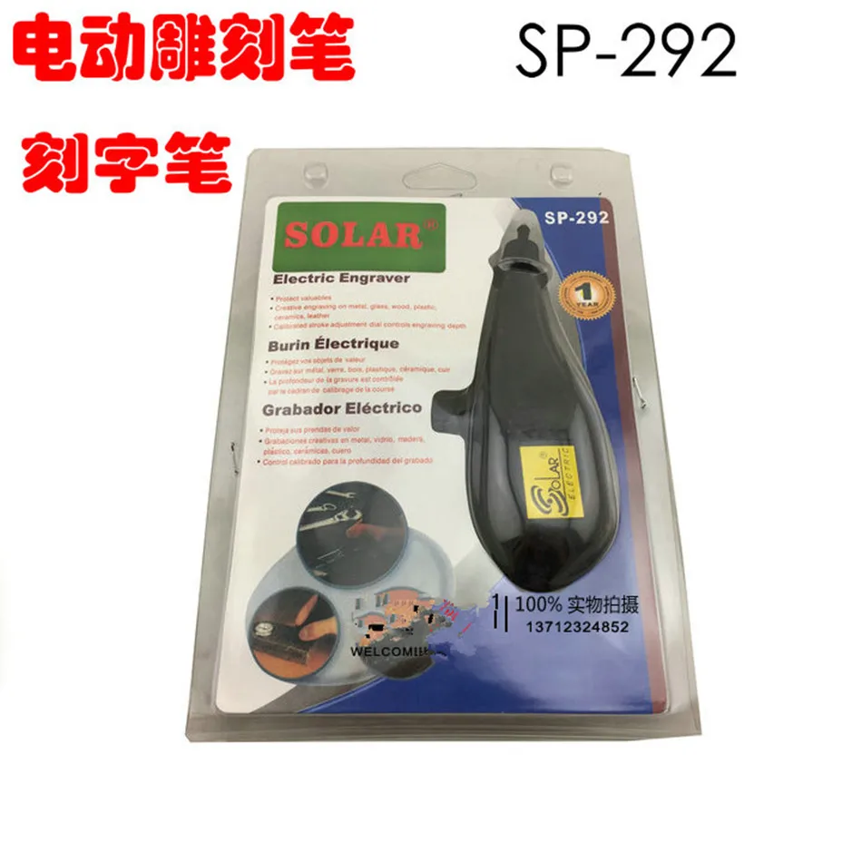 SP-292 Factory Direct Sales Electric Engraving Pen Lettering DIY AC Frequency And Cycle Characteristics Forced Vibration