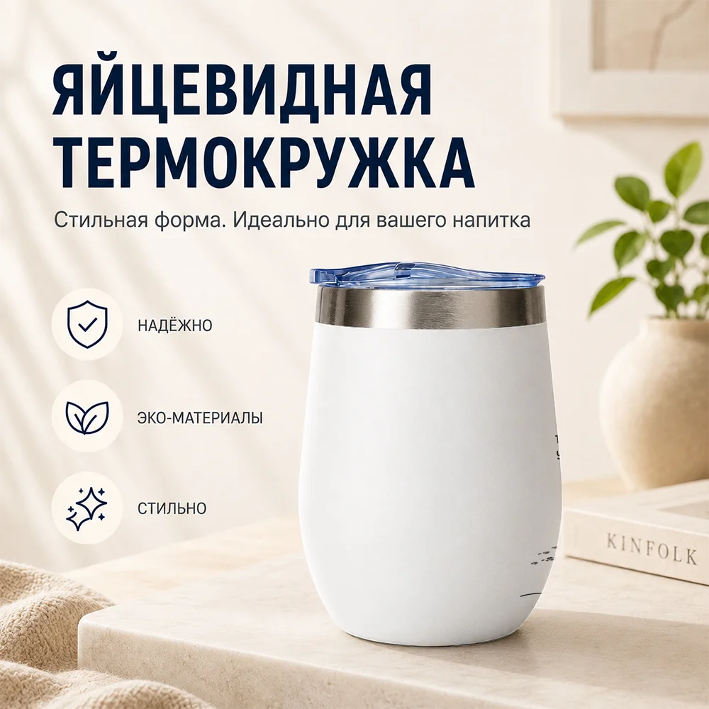 Never Forget The Difference You Make Vacuum Flasks 12oz Thermal Wine Tumbler W/Lid Double Steel Insulated Cup Sport Drinking Mug