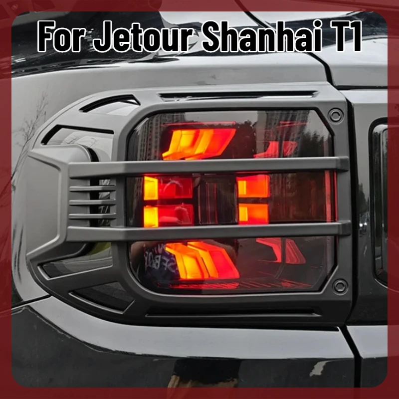 For Jetour Shanhai T1 2024-26 Rear Lamp Protective Shell Taillight Bezel Wear Resistant Dustproof Modified Exterior Decor Parts