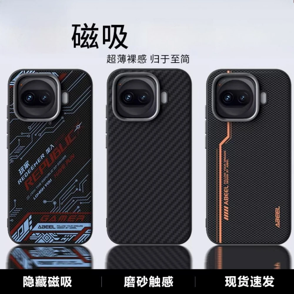 

For Vivo iQOO Z11 Turbo Case Heat Dissipation Magnetic Non Slip Skin-friendly Cover For iQOO Z11 Turbo Shell Shockproof Bumper
