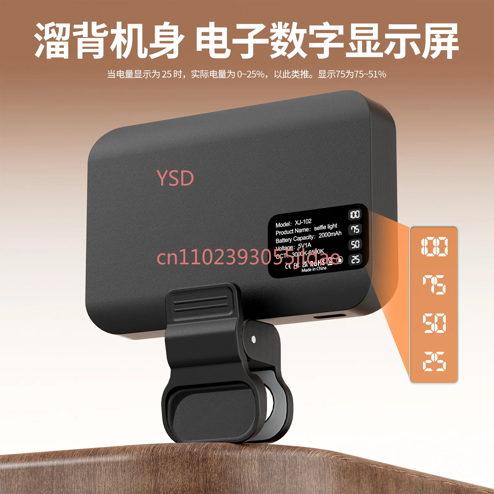 Rechargeable Clip-on LED Fill Light, Portable Selfie Light for Phone Video Conference Live Stream