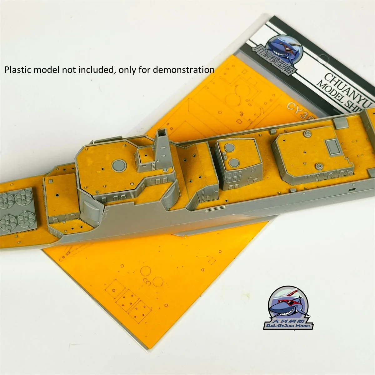 1/350 スケール マスキングシート トランペッター用 04530 PLA 海軍 052C DDG-170 蘭州モデルキット CY350134