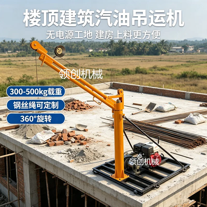 For Diesel Powered Small Crane 360 Degree Rotating Portable Outdoor Building Construction Lifting Tool Compact Design