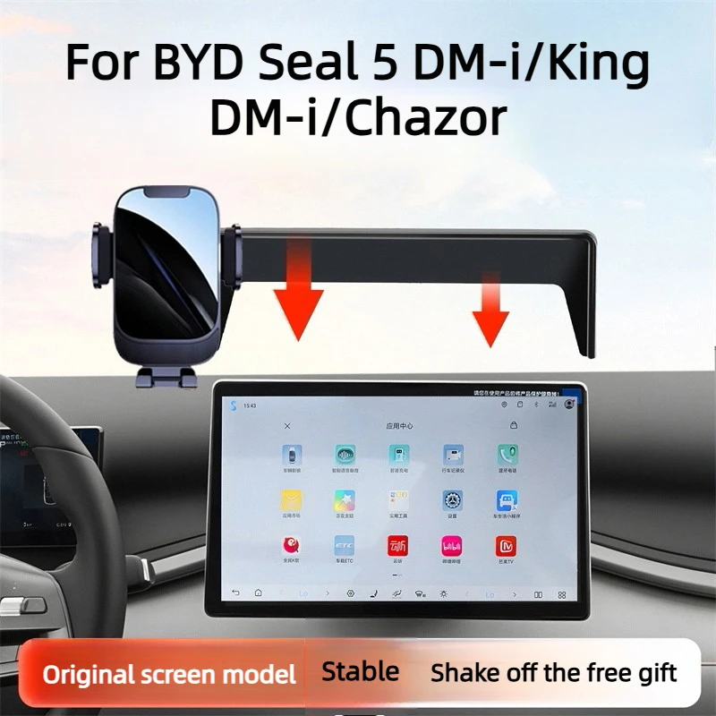 suporte-de-celular-para-carro-byd-seal-5-dm-i-king-dm-i-chazor-acessorios-2025-2024-antivibracao-operacao-com-uma-mao-estavel-2022-2023