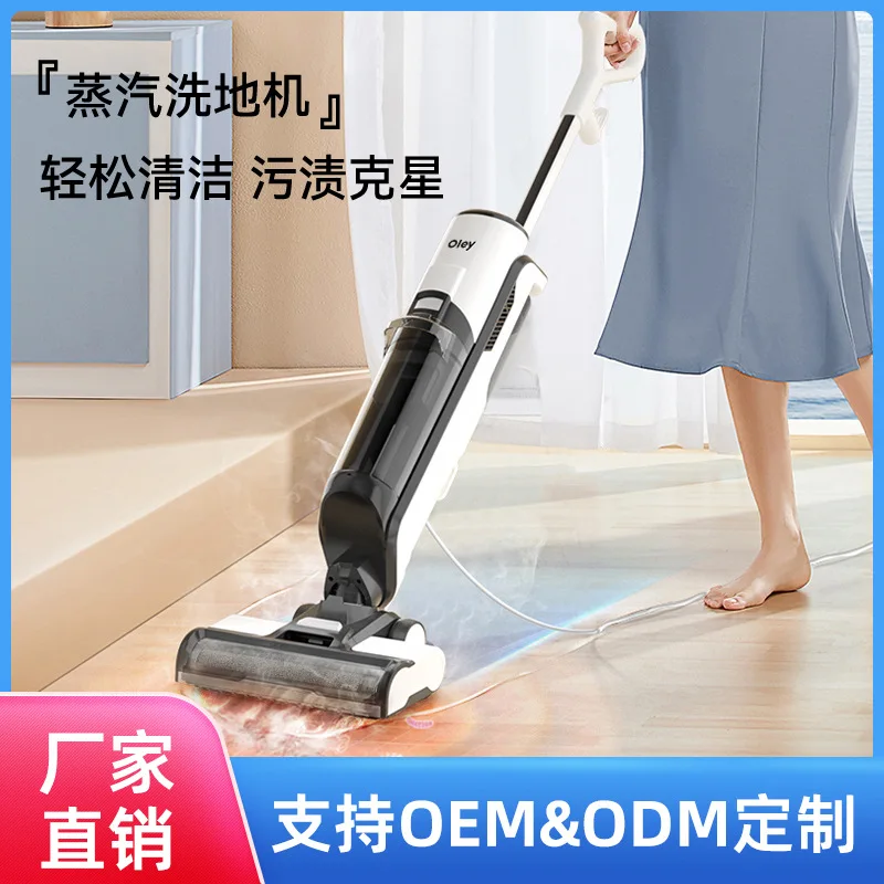 Household intelligent steam washing machine Handheld steam washing machine Washing machine Electric mop