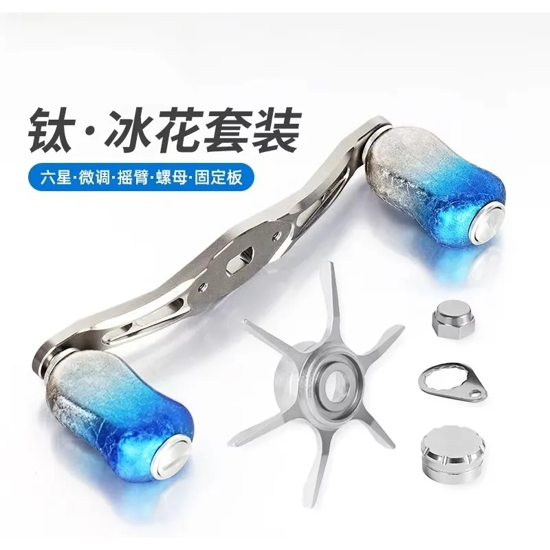Modified Accessory 7022 Aluminum Alloy Pressure Reducing Rocker Arm for Clamping Shot Peening Water Droplet Wheel