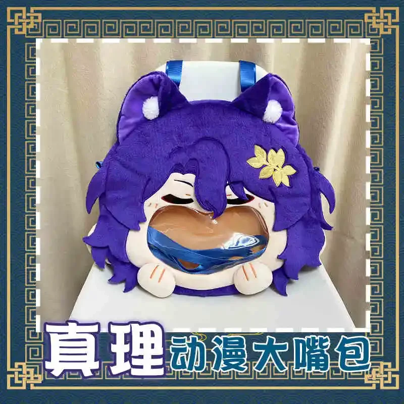 Gra Honkai Star Rail Dr. Torba Pluszowa Ratio Cosplay z Przezroczystym Wzorem Śmiejącego Się Twarzy Itabag Lolita Plecak Anime Torba na Ramię