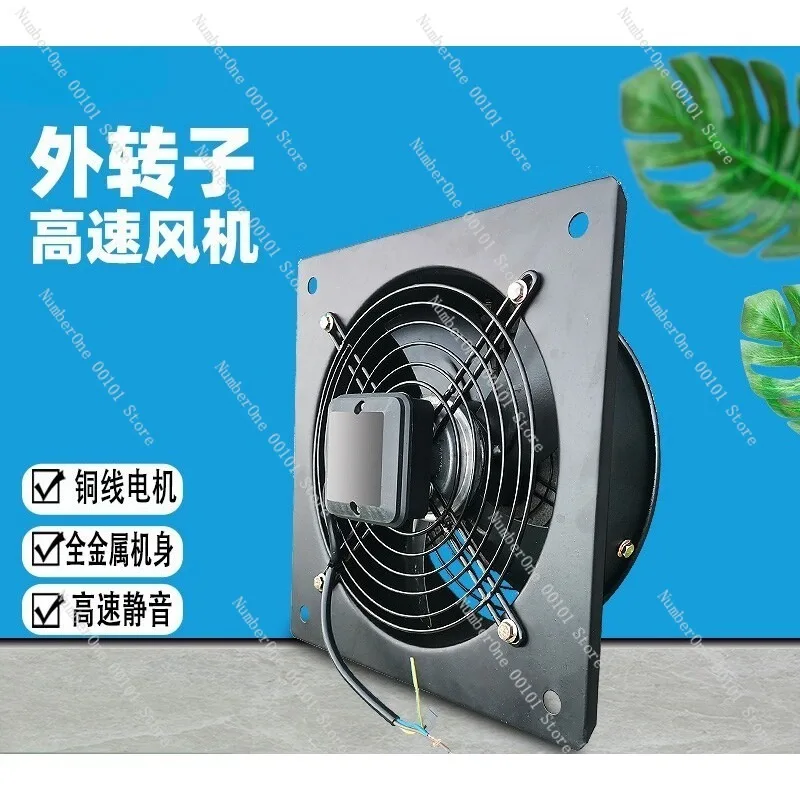 Quiet High-Pressure Kitchen Exhaust Fan,Industrial Household Extraction Device,Commercial High-Power Ventilation Fan