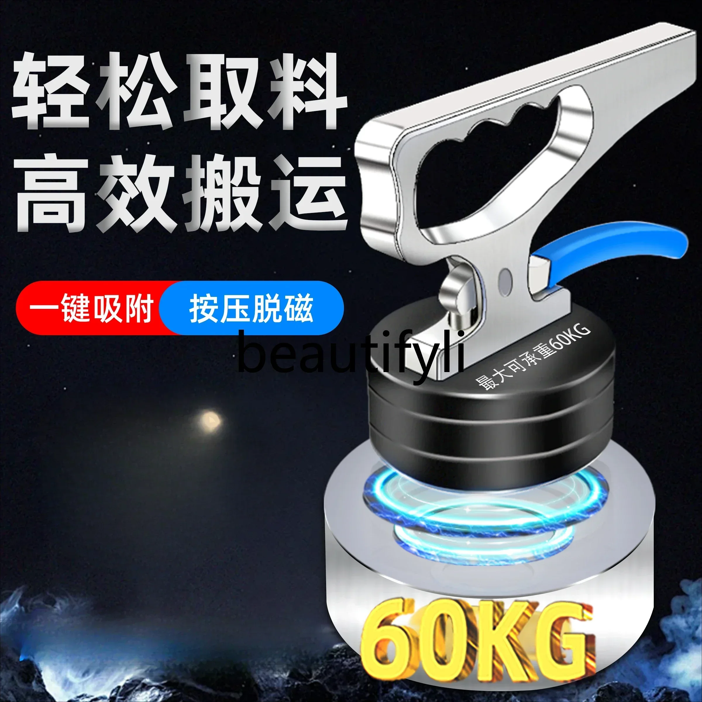 

s23 Laser cutting feeder Portable crane Permanent magnetic chuck Magnet lifting tool