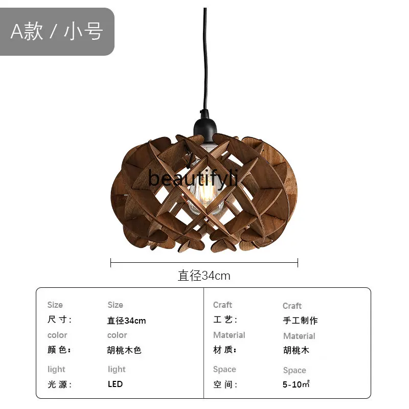 

Woodcraft Ceiling Lamp Living Room Dining Room and Study Room Aisle Hallway Atmosphere Chandelier