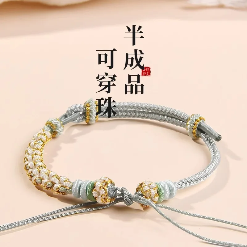 Pure Handmade  Ping An Buckle Woven DIY Handmade Semi Finished Product Can Be Worn In The Zodiac Year Red Rope Bracelet For Wome