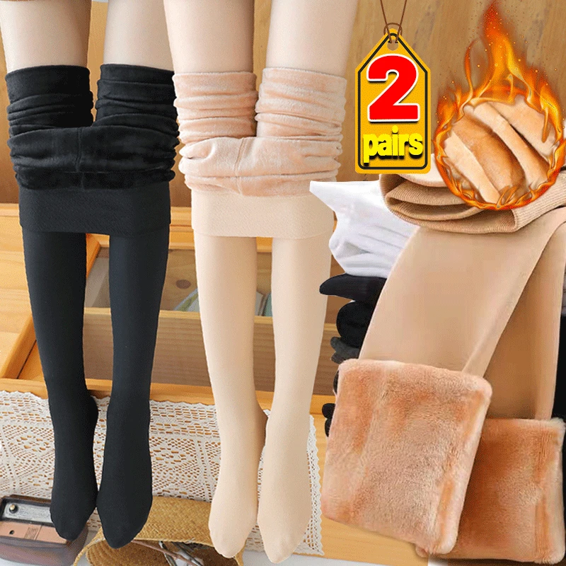 1/2Pairs Fleece Tights Winter Women Girl Black Thicken Warm Pantyhose Soft Comfortable Highly Elastic Stocking Fashion Accessory