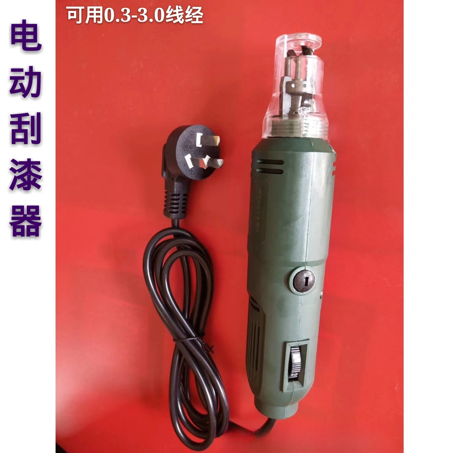 DF‑6 Handheld Electric Enameled Wire Stripper Portable Copper Wire Varnish Remover for Coil Winding and Maintenance Work