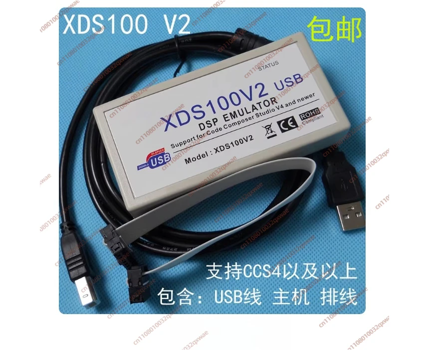 For XDS100V2 XDS100V3 Emulator TI DSP ARM Download Burner Download Line USB2.0 Support Ccs4