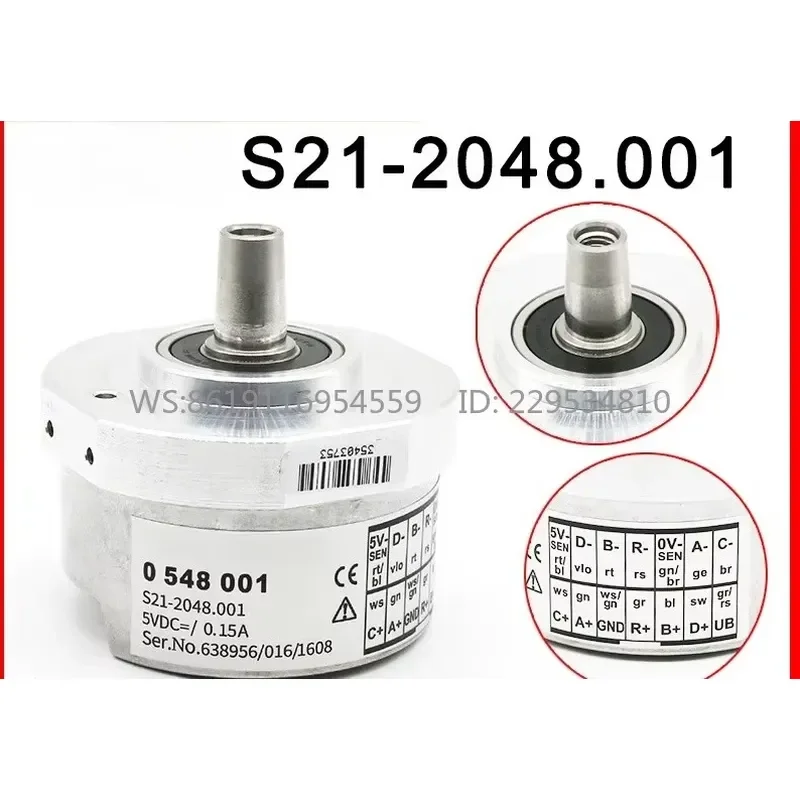 S21-2048.001/0548001 Encoder (CXDT) 0548003 Genuine Guarantee