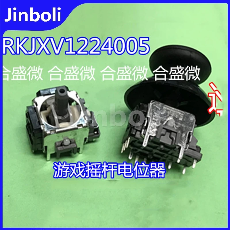 2PCS New Original Aircraft Model Toy Remote Control Potentiometer RKJXV1224005 3D Rocker PS4 Handle Tour