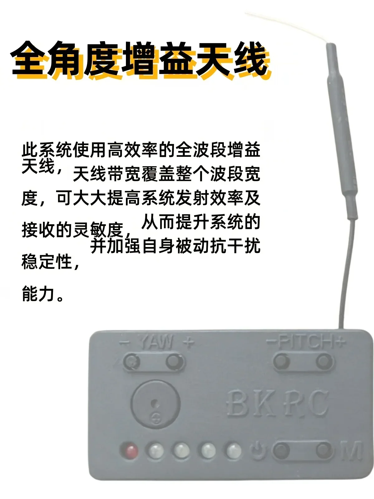 재고 있음 BKRC 2세대 FPV 무선 헤드 트래킹 모듈 독립 통신 데이터 전송 확장 범위