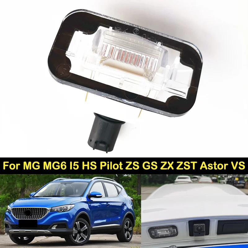 

DECHO For MG MG6 I5 HS Pilot ZS GS ZX ZST Astor VS Rear License Plate Light Assembly Rear Bumper Car Number Plate Light Lamp