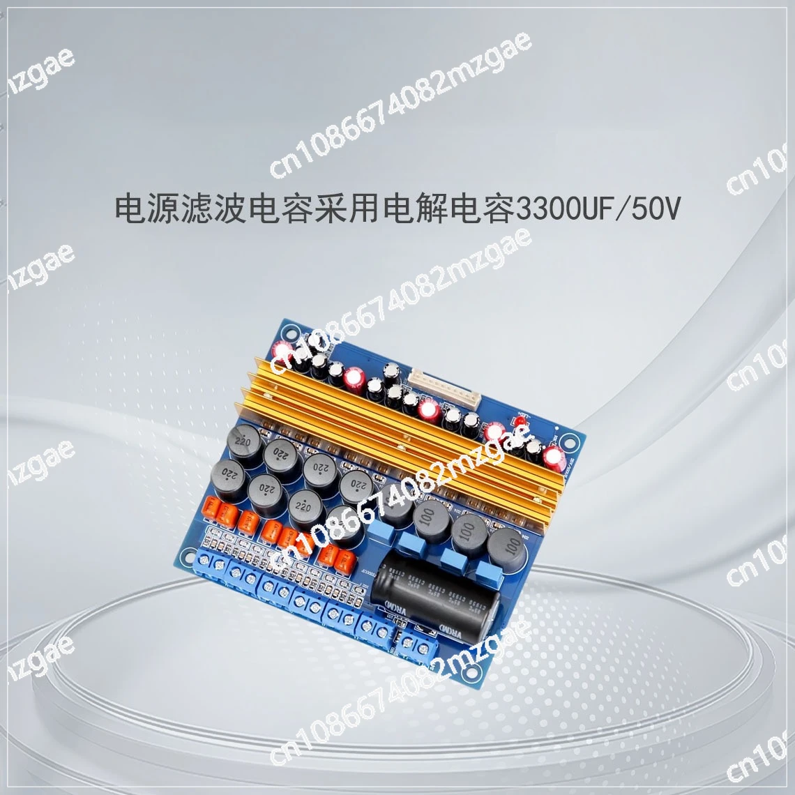TPA3116 Six-channel 5.1-channel Class D high-power, digital HIFI household power amplifier board