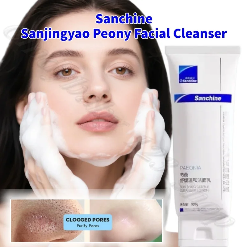 Sanchine Sanjingpharmaceutical Facial Cleanser Paeonia Soothing Moisturizing Gentle Facial Cleanser Deep Cleansing Pore 100g