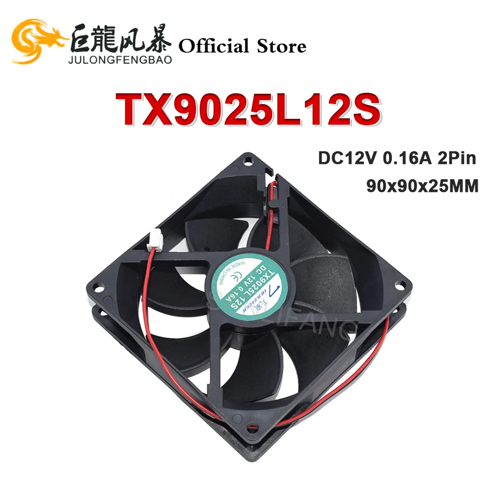 DC12V 0.16A 90*90*25MM 9025 TX9025L12S 2Pin Cabinet Refrigerator Thermostat Cabinet Cooling Fan