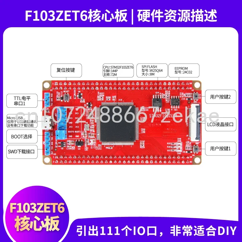 STM32 Development Board STM32F103ZET6 Core Board F103 Core Board Minimum System M3