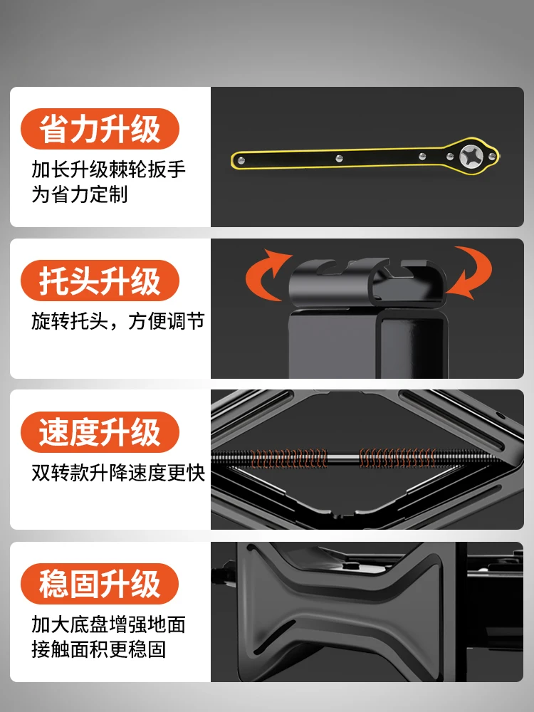 High-end car jack car with small horizontal labor-saving wrench, rocker, car tire change special tool