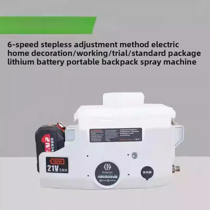 Lithium Battery Backpack Spraying Machine Latex Paint High-voltage Charging Convenient Plunger Wall Repair Machine