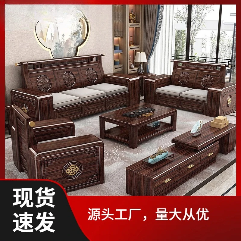 solid wood sofa, living room fabric, Chinese-style purple gold sandalwood winter and summer dual-purpose
