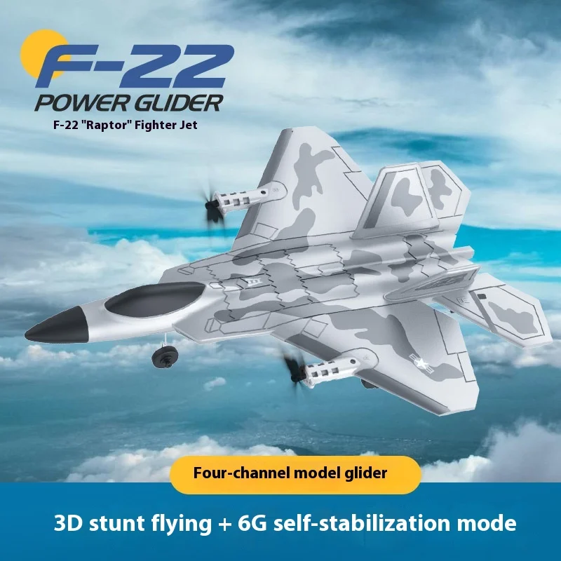 

BM16F22 четырехканальный самолет с дистанционным управлением, истребитель с фиксированным крылом, планер из пенопласта, модель самолета с дистанционным управлением