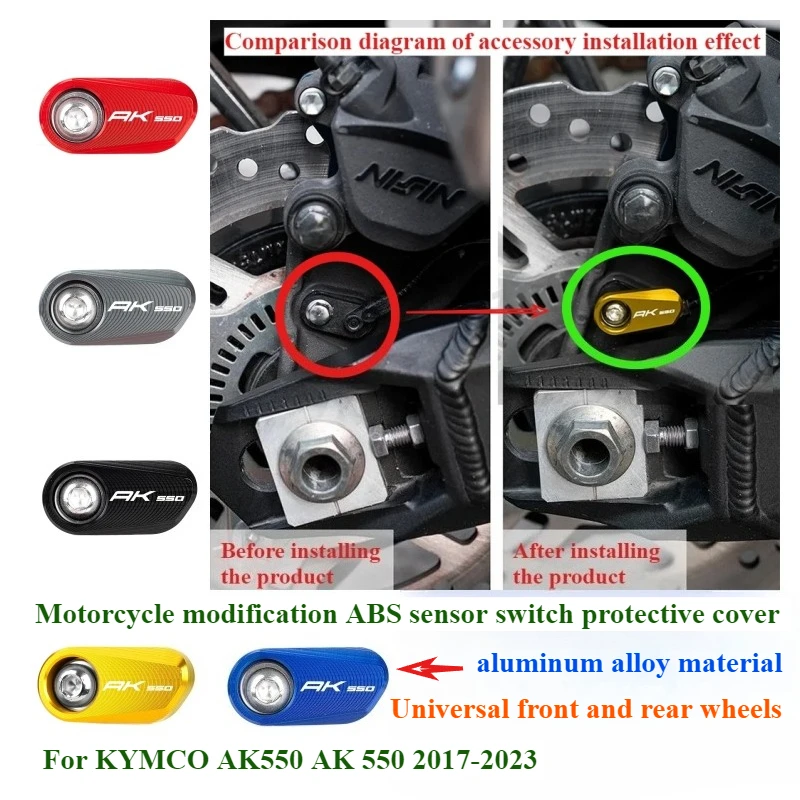 

Модификация мотоцикла, датчик ABS, переключатель, защитная крышка из алюминиевого сплава, подходит для KYMCO AK550 AK 550 2017-2025
