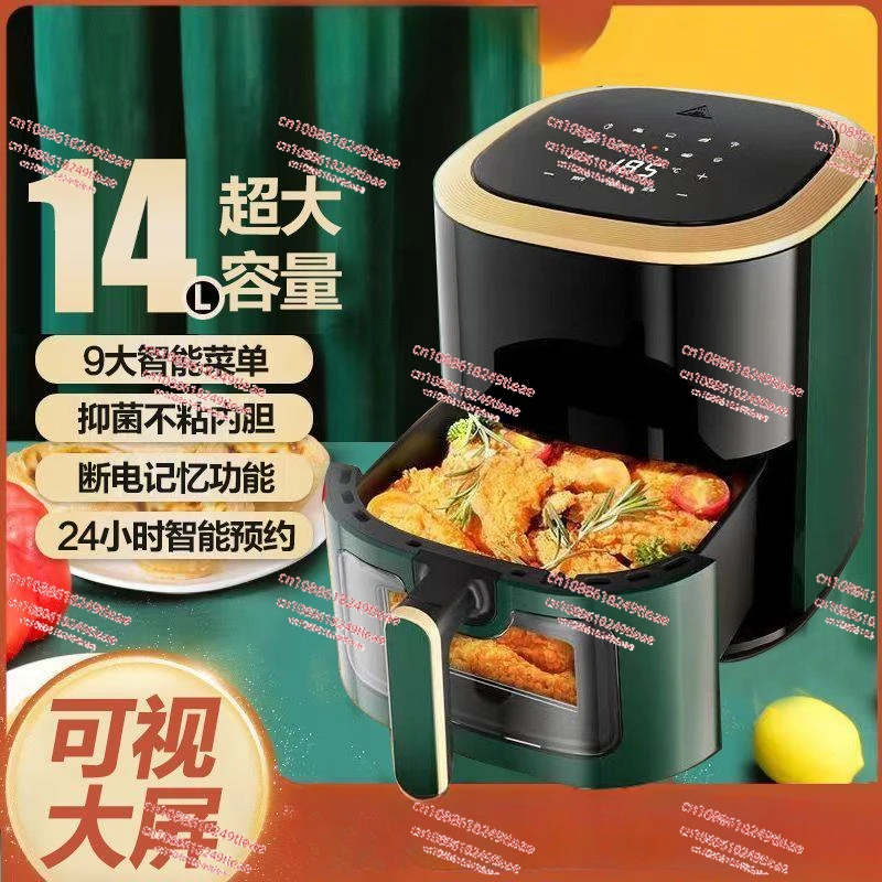 5L Portable Air Fryer 220V/1350W Lager Capacity  Smoke-Free Air Oven Household Opaque  Electric Fryer JTG-01