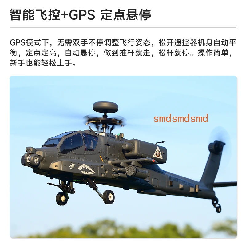 

GPS positioning simulation model aircraft