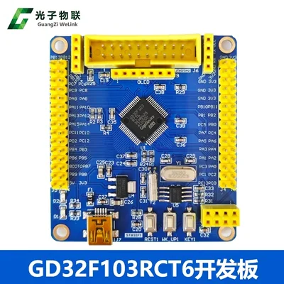 New GD32F103RCT6 development board GD32 learning board core board / evaluation board / main chip with routine