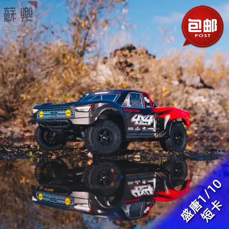 

ARRMA 1/10 Электрическая модель автомобиля Senton с дистанционным управлением и полным приводом, короткая карта RTR в процветающей династии Тан