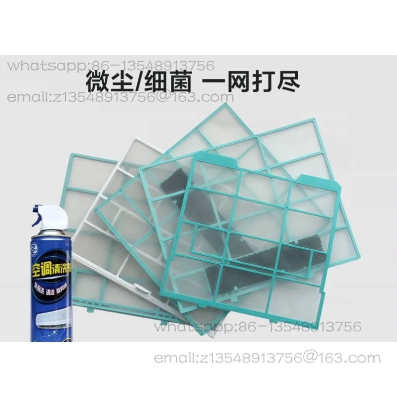 1 piece, original air conditioner 1-1.5 air outlet filter dust net