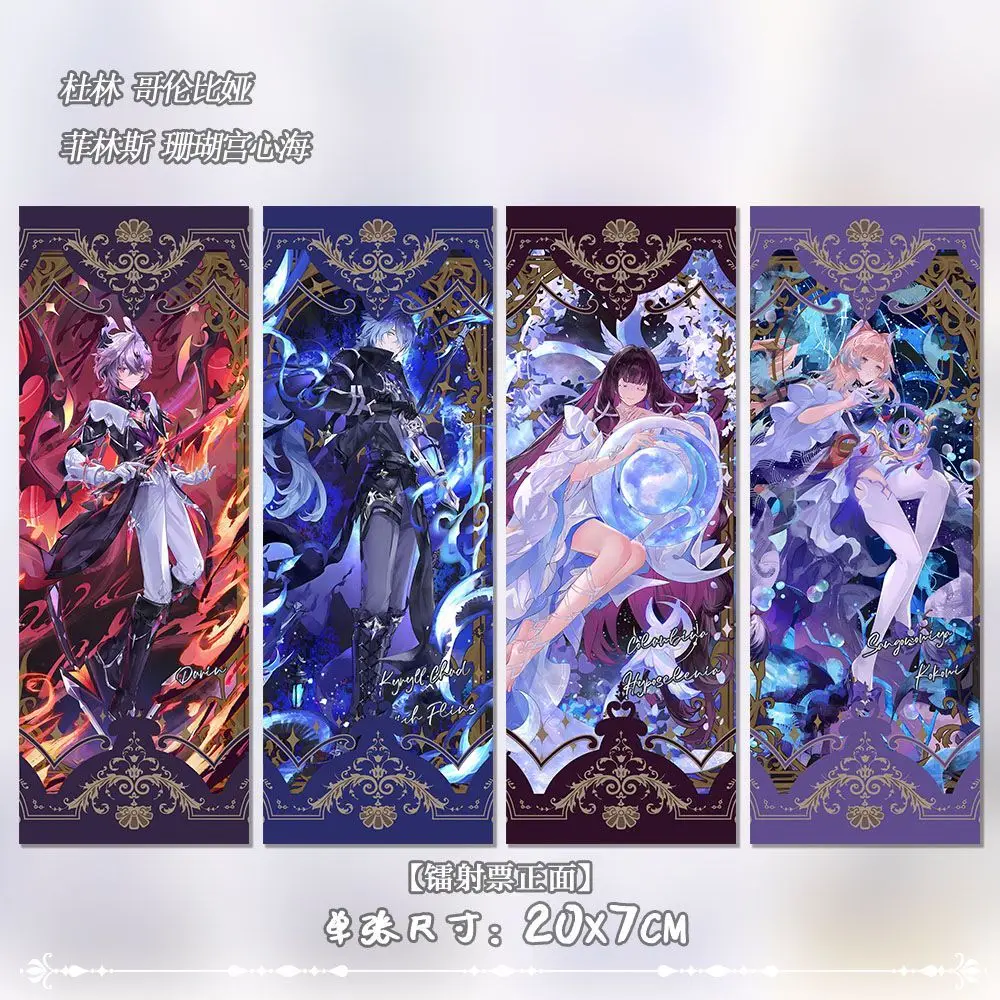 4Pcs/Set Columbina Hyposelenia Durin Sangonomiya Kokomi Laser Tickets Holographic Bookmarks Anime Collectibles