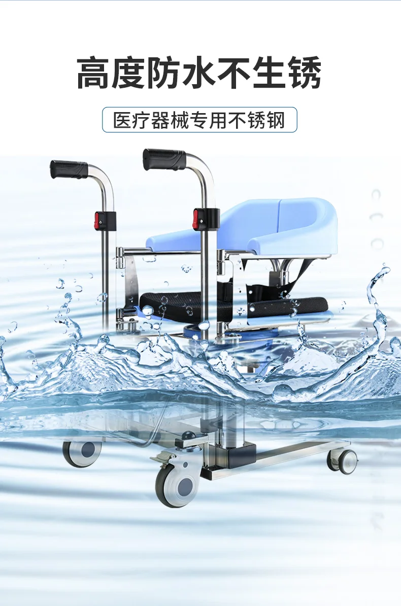 Elderly lift multi-function electric lifting paralyzed disabled person care hydraulic lifting artifact bathing toilet chair